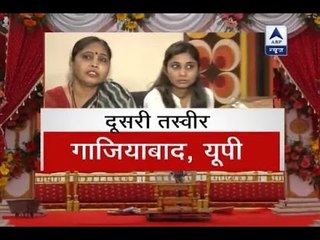 Jan Man: Relief for families with upcoming wedding functions; ABP News talks to them