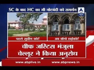 Demonetisation: Bombay HC Chief Justice Manjula Chellur asks to support Modi govt