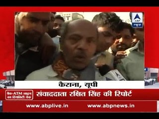 Cash Crisis: Ground Report from Kairana, Uttar Pradesh