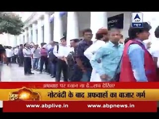 Don't pay attention on rumours; know all about demonetisation here