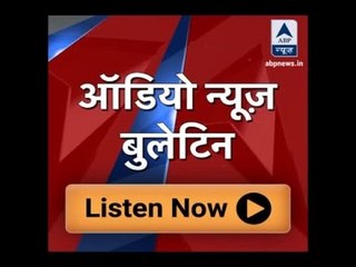 Audio Bulletin: Demonetisation to have long term benefits and happiness, says Venkaiah Nai