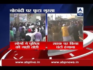 Demonetisation: UP: Angry people create chaos on roads; attack police car