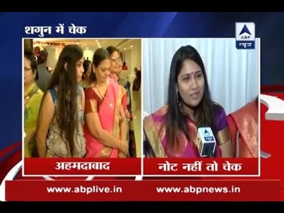 Demonetisation: Ahmedabad: Meet the family which gives away wedding 'shagun' via cheques