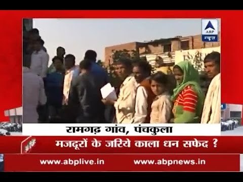Demonetisation: Contractors give banned notes to labourers in Ramgarh village, Haryana