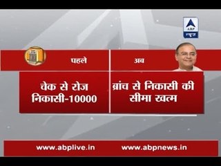 ATM withdrawal limit raised to Rs 2500, exchange limit Rs 4500