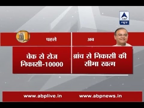 ATM withdrawal limit raised to Rs 2500, exchange limit Rs 4500