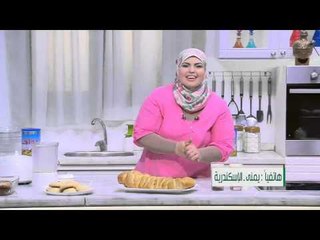 تين شوكي باللبن |نجلاء الشرشابي
