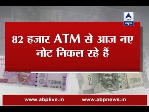 82,000 ATMs re-calibrated so far: Shaktikanta Das, Economic Affairs Secy