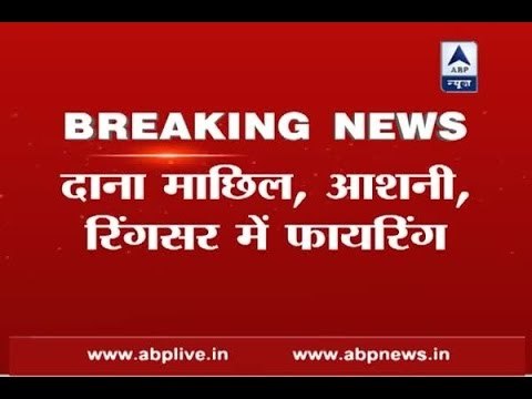 Pakistan resumes heavy firing & shelling in Machil sector, Indian Army retaliates