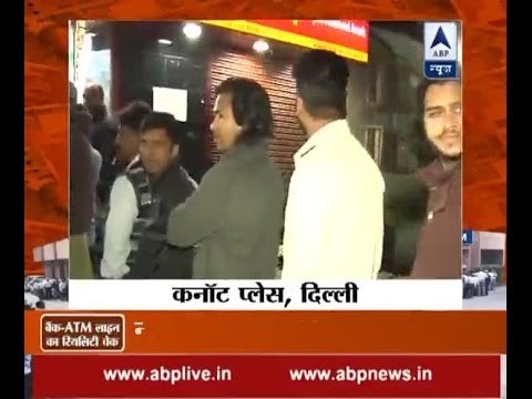 Delhi: Cash crisis persists on 14th day of demonetisation, long queues outside ATM