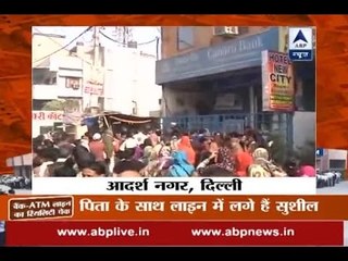 Cash Crisis: Ground Report from Adarsh Nagar, New Delhi