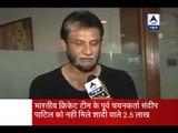 Jan Man: Former cricketer Sandeep Patil is not able to withdraw Rs 2.5 lakh for son's marr