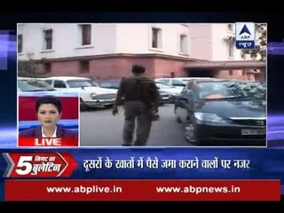 Get top news and updates within 5 minutes