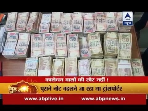 War on black money: Rs 1 crore in scrapped Rs 1000 notes seized