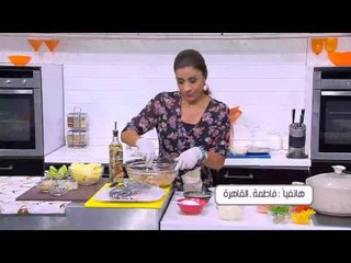 سنجاري مشوي | أميرة شنب