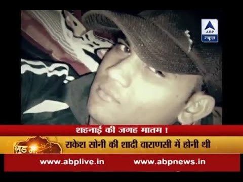 Soon to get married Rakesh passes away in Patna-Indore train accident
