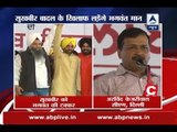 Bhagwant Mann to contest against Punjab Deputy CM Sukhbir Badal, announces Kejriwal