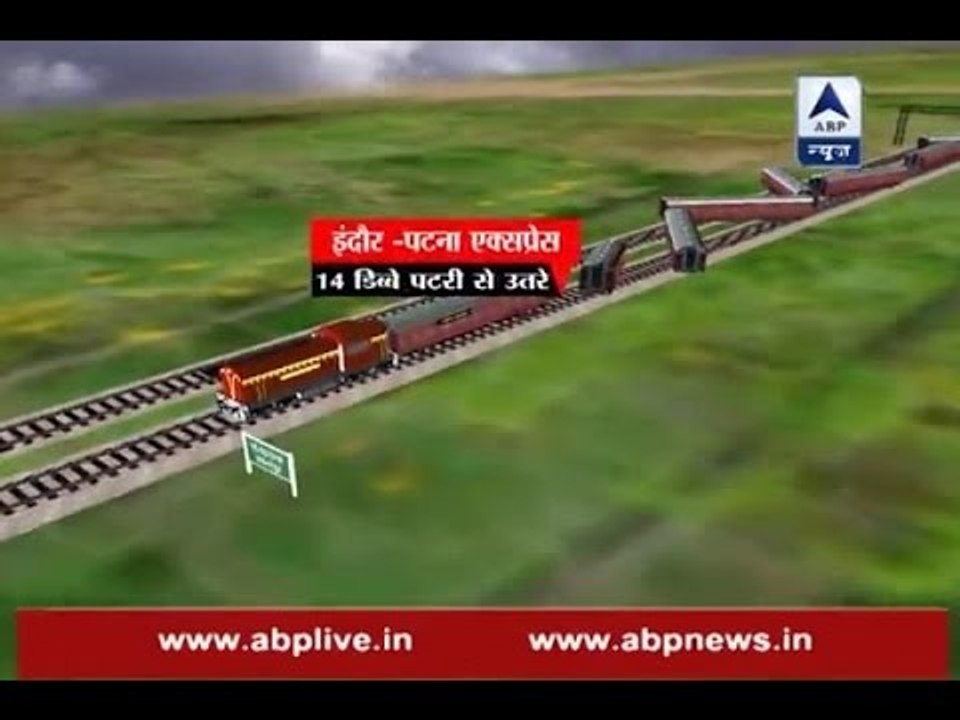 In Graphics: WATCH how Patna-Indore express train derailed