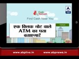 Viral Sach: Can a website tell you if an ATM has cash or not?