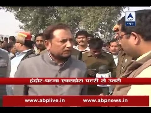 Patna-Indore express derailment: Rescue and relief operations underway , says Mohammad If