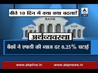 Know what all changed in our country after demonetisation