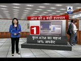 Jan Man: Know all about new announcements about banks, ATMs after denomination