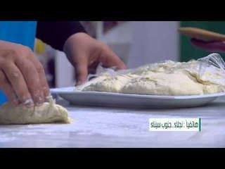 فطائر لحمة مفرومة بالكاري | نجلاء الشرشابي