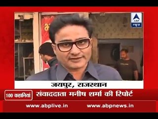 ABP News special on cash crisis: 100 reporters, 100 stories