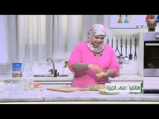 عجة بطاطس وجزر- خبز ضفاير بالزبدة | نجلاء الشرشابي