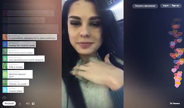 Ирина Пинчук и Дмитрий Тихий в Periscope 21.12.2016
