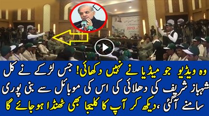 Baloch Student Grills Shahbaz Sharif