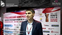 Участник всероссийского конгресса оценил «Маринс Парк Отель Нижний Новгород»