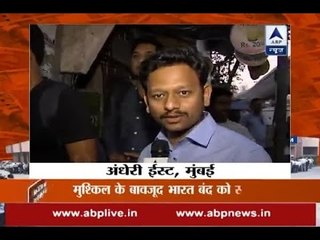 Only single ATM functional in Andheri East, Mumbai