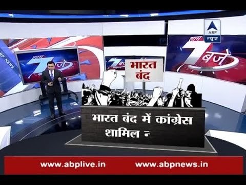 No Bharat bandh; Congress, TMC & AAP only protesting against demonetisation
