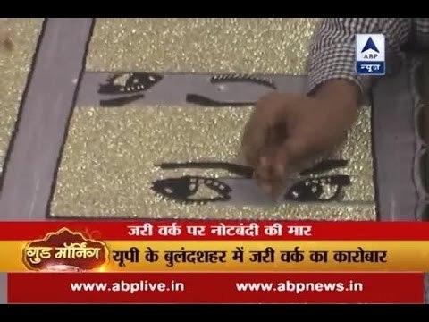 Zari artisans leaving work due to cash crunch