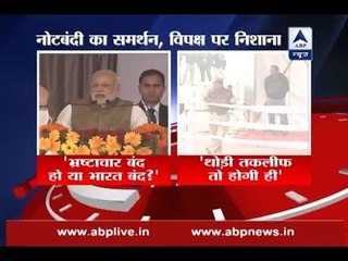 Sham 7 Baje: End corruption or endorse Bharat bandh, says PM Modi to nation