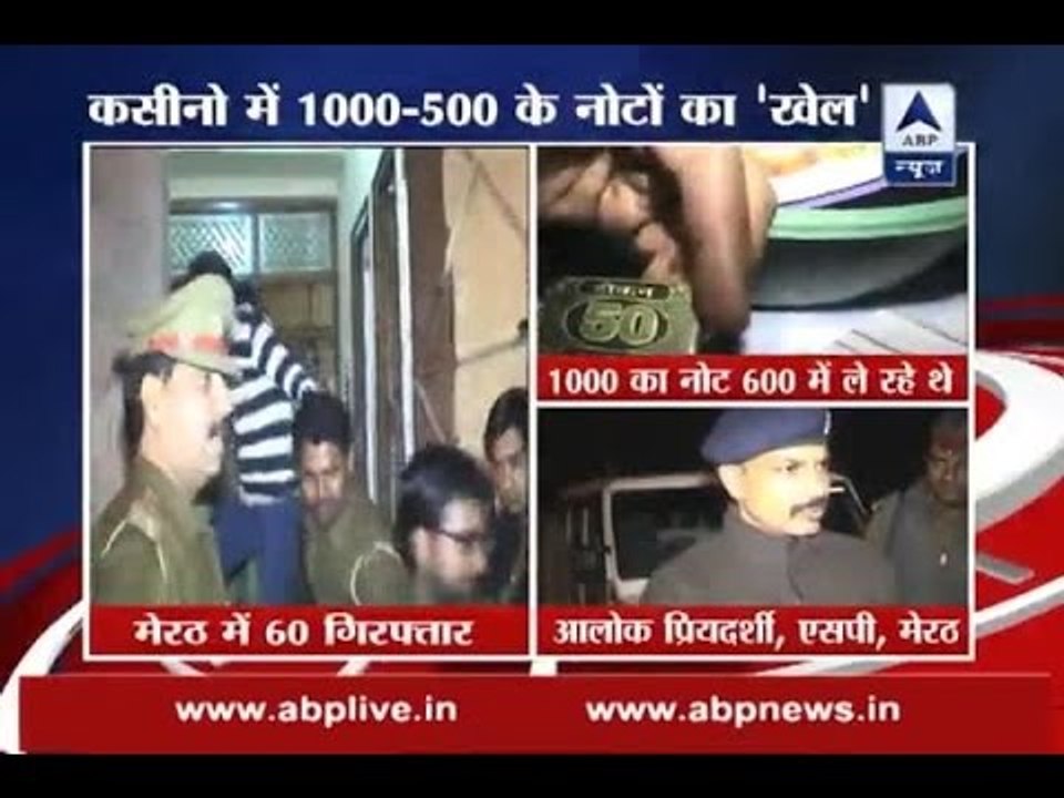 Demonetisation: 60 caught for selling and buying of old notes; mastermind at large