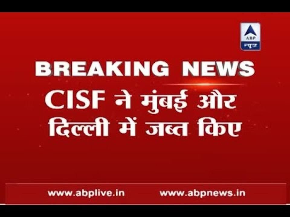 Black money worth Rs 8 crore recovered in the last 24 hours