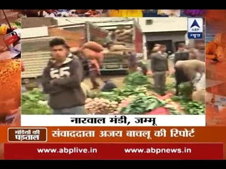 Ground Report: Condition of markets across India post-demonetisation