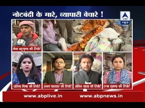 Demonetisation: Ground Report: Watch how various small businessmen are suffering