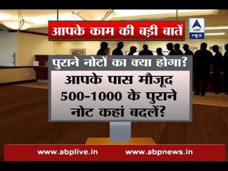 18th day of demonetisation: Here are things you should know