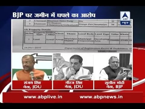 Demonetisation: BJP is buying lands in states to convert black into white money, accuses o