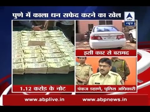 Demonetisation: Pune police seize more than Rs 1 crore as hoarders try black money convers
