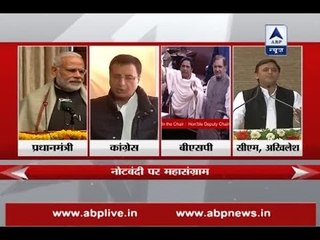 Congress, BSP & SP target PM Modi over demonetisation chaos