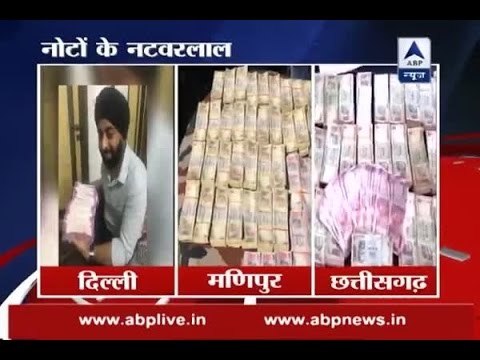 Demonetisation: Delhi police recover new Rs 2000 notes worth Rs 27 lakh, arrest possessor