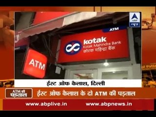 ATMs out of service in East of Kailash, Delhi