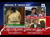 SP MP Akshay Yadav throws papers at Lok Sabha Speaker Sumitra Mahajan