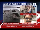 SHO suspended for swindling of lakhs of rupees found in garbage in Delhi