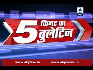 Get top news and updates within 5 minutes