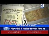 Viral Sach: Is 'Sonam Gupta Bewafa Hai' code of targeting black money via demonetisation?